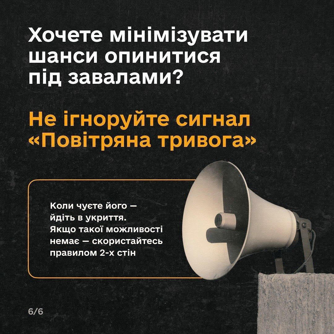 рекомендації ДСНСУ 2025 1