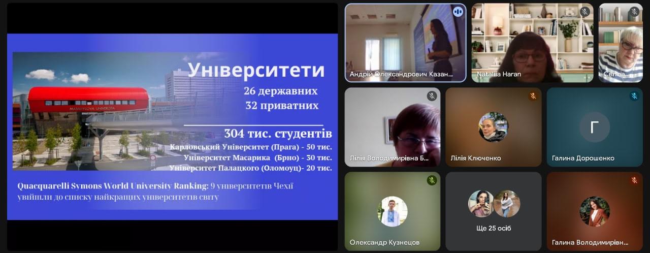 Лекція Ступак 17.04.2025 01