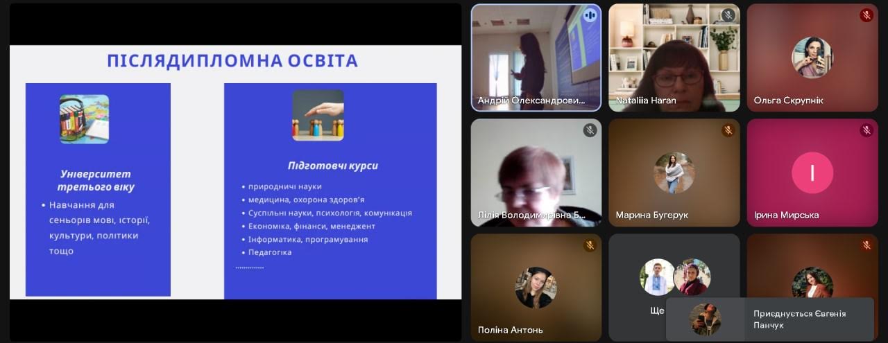 Лекція Ступак 17.04.2025 01