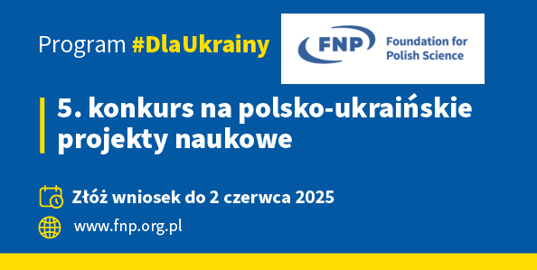 5 конкурс для України