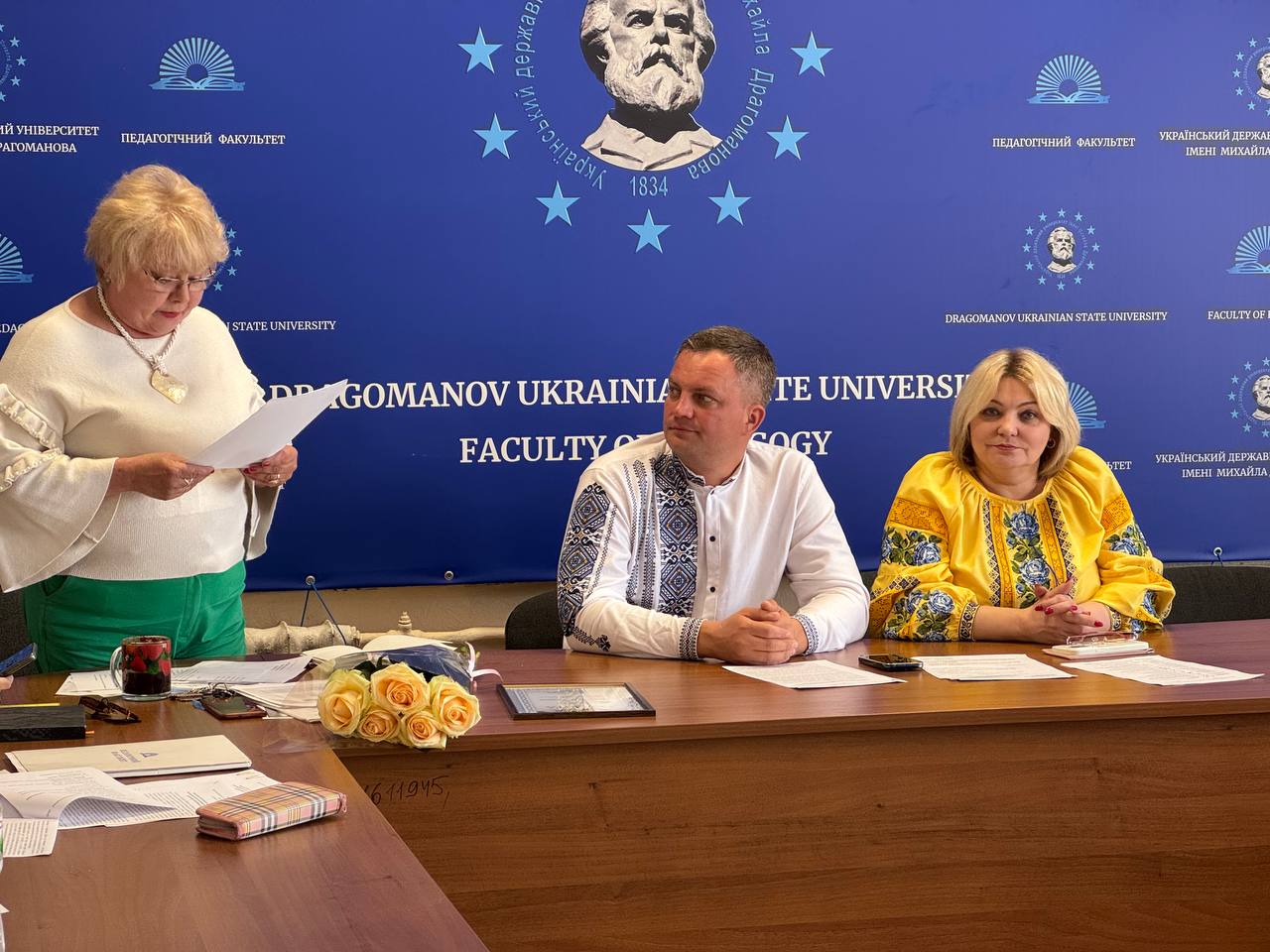 ВР ПФ УДУ квітень 2025