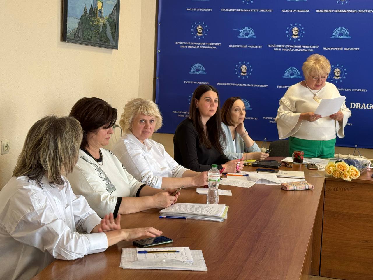 ВР ПФ УДУ квітень 2025