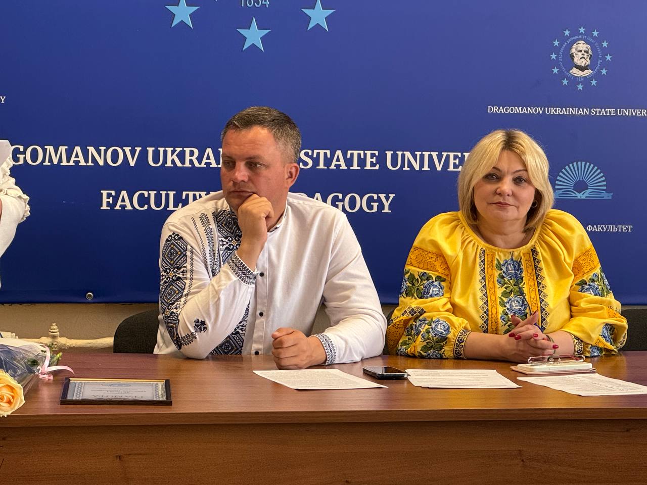 ВР ПФ УДУ квітень 2025
