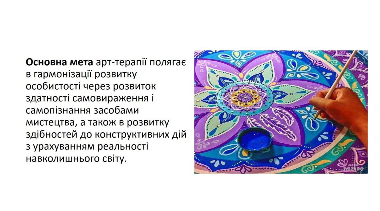 Віра Корх Лекція квітень 2025 1
