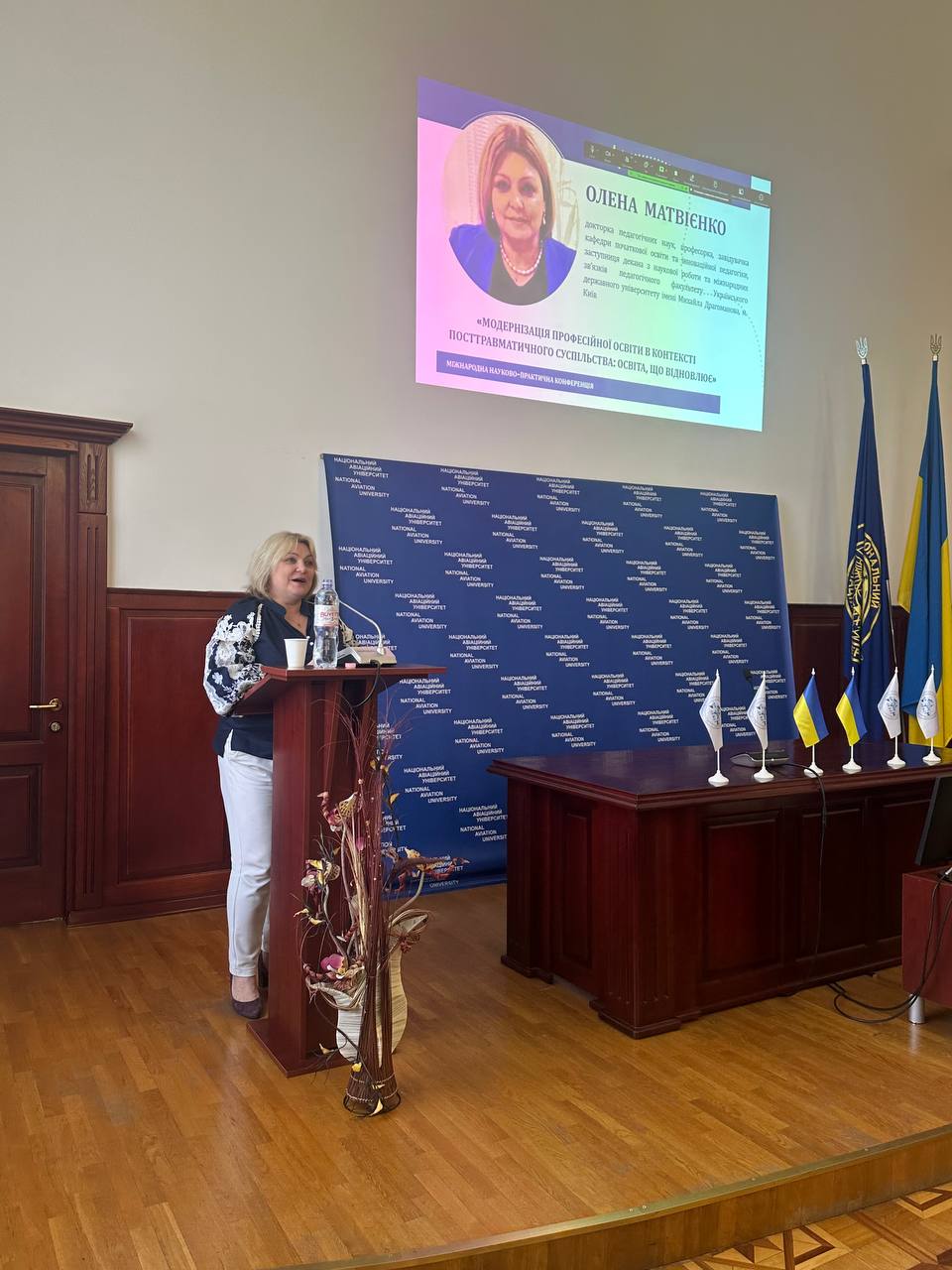 Матвієнко О КАІ Міжнародна конф 25.04.2025
