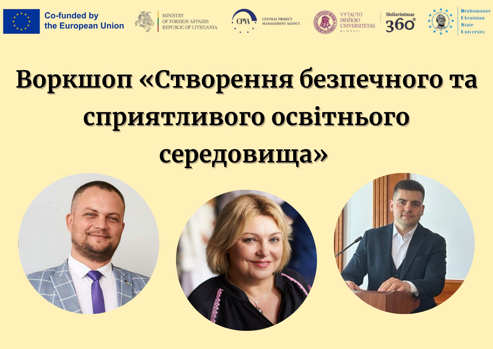 Воркшоп Безпечне середовище квітень 2025 англ 1