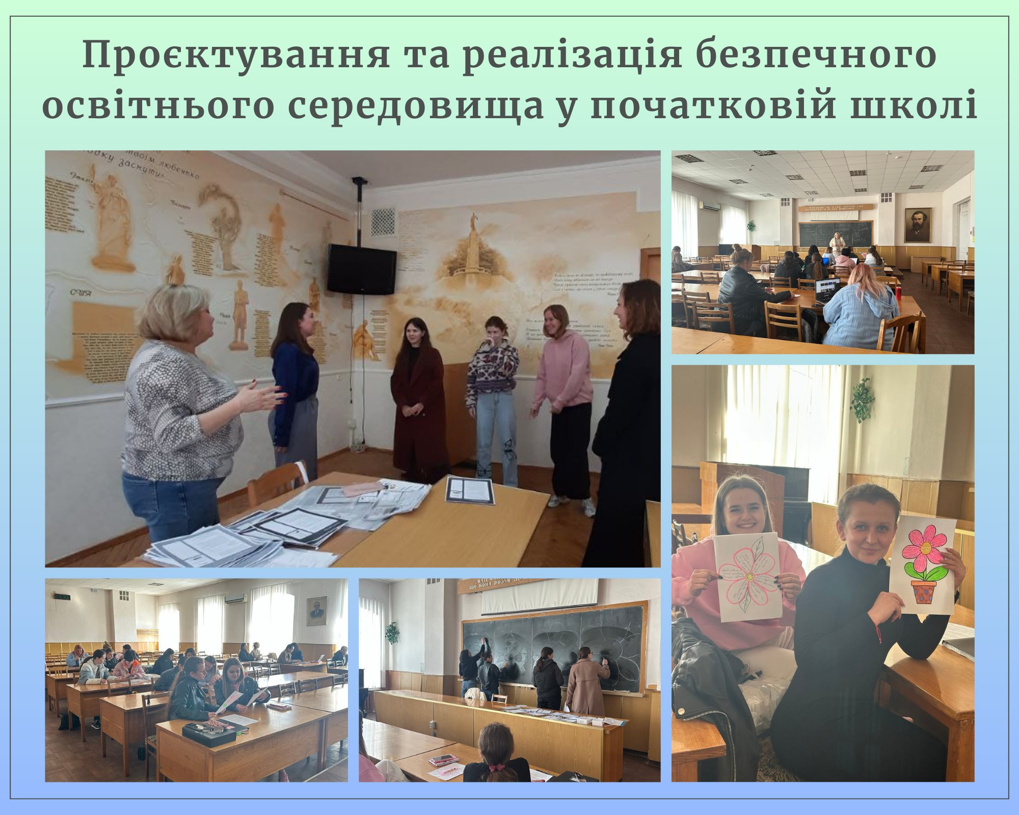 Н курс Безп серед пш англ