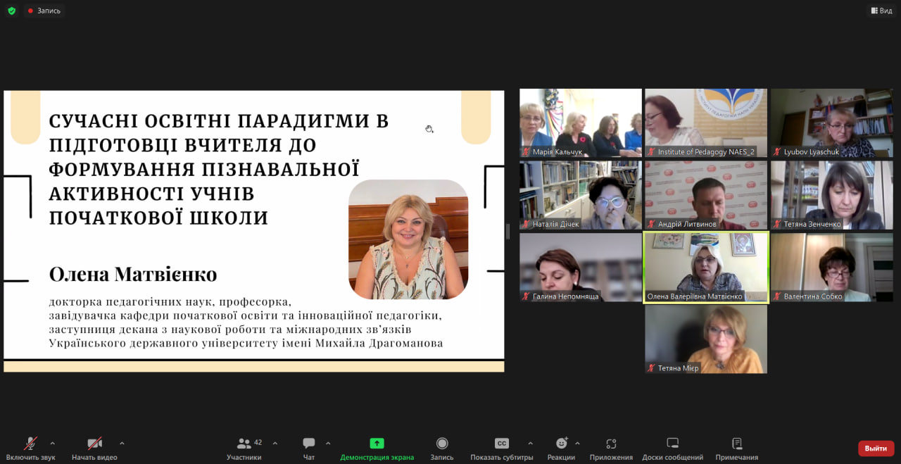 4 ВПЧит Савченко 8.05.2025 2