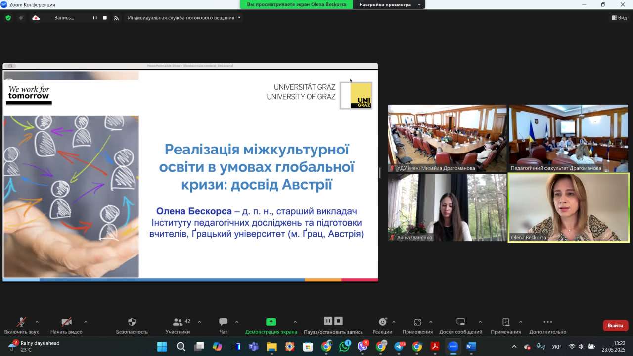 23.05.2025 13