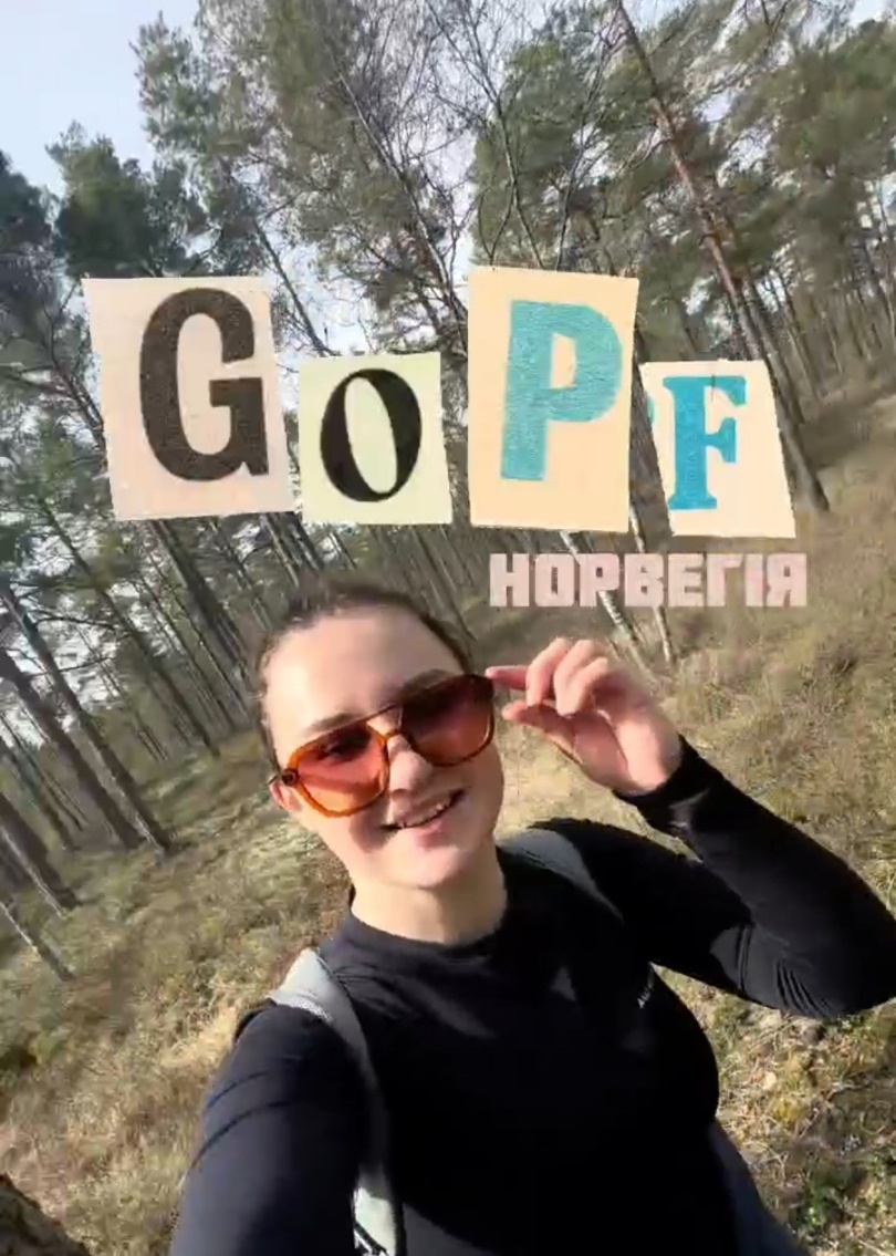 GoPf Норвегія 2025 травень