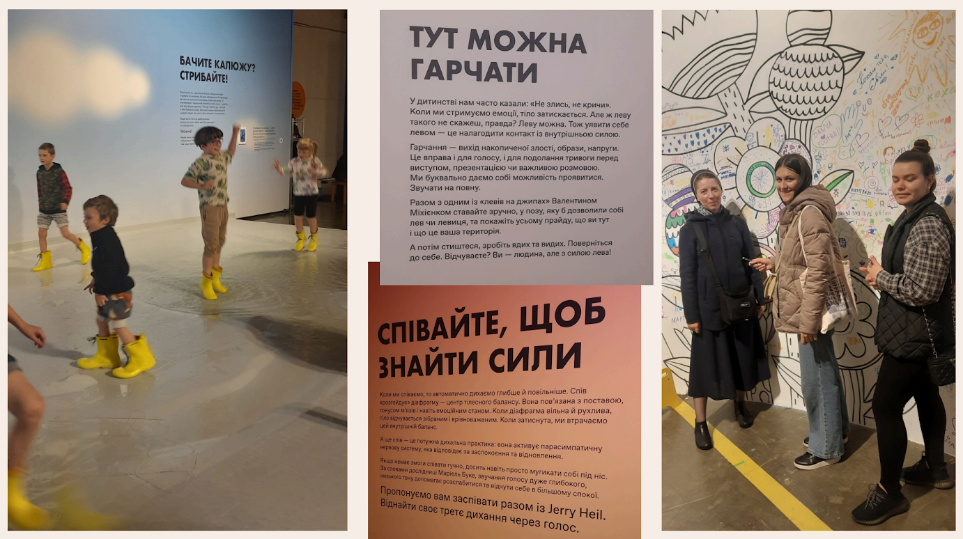 Інтерактивна виставка Третє дихання 6.05.2025