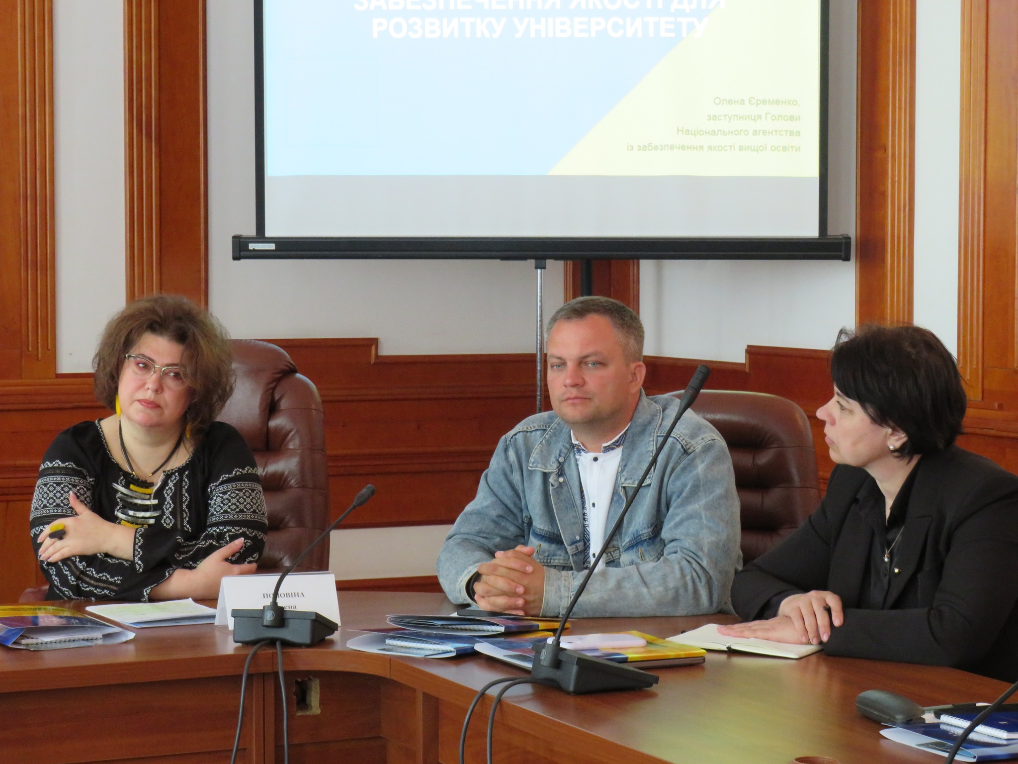 А2 ДО Всеукр сем НАЗЯВО 15.05.2025