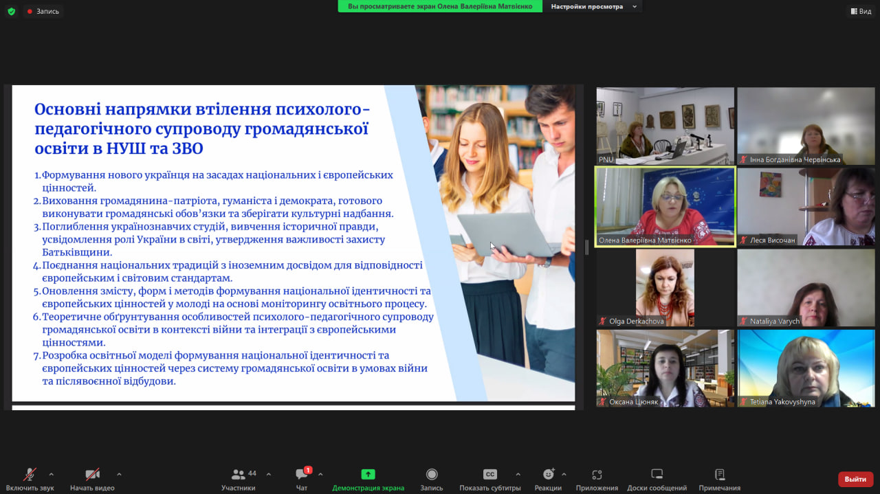 Вишиванка Форум Прикрпат НУ Стефаника 15.05.2025 13