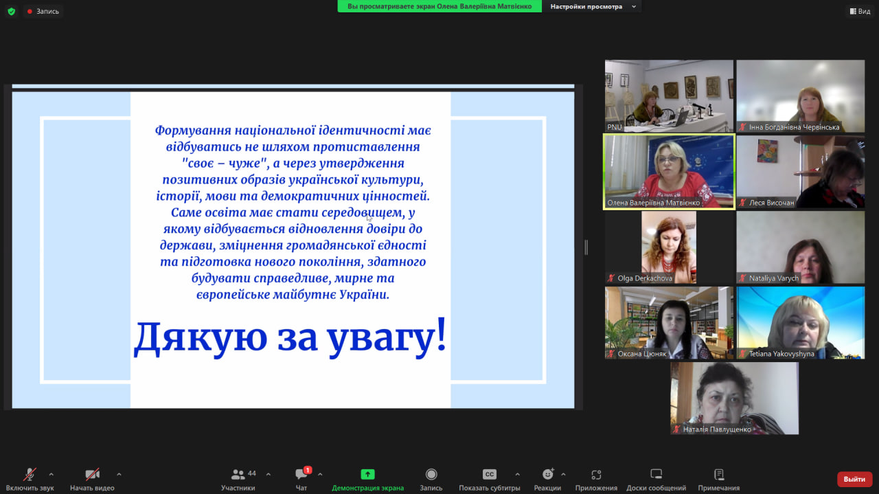 Вишиванка Форум Прикрпат НУ Стефаника 15.05.2025 13