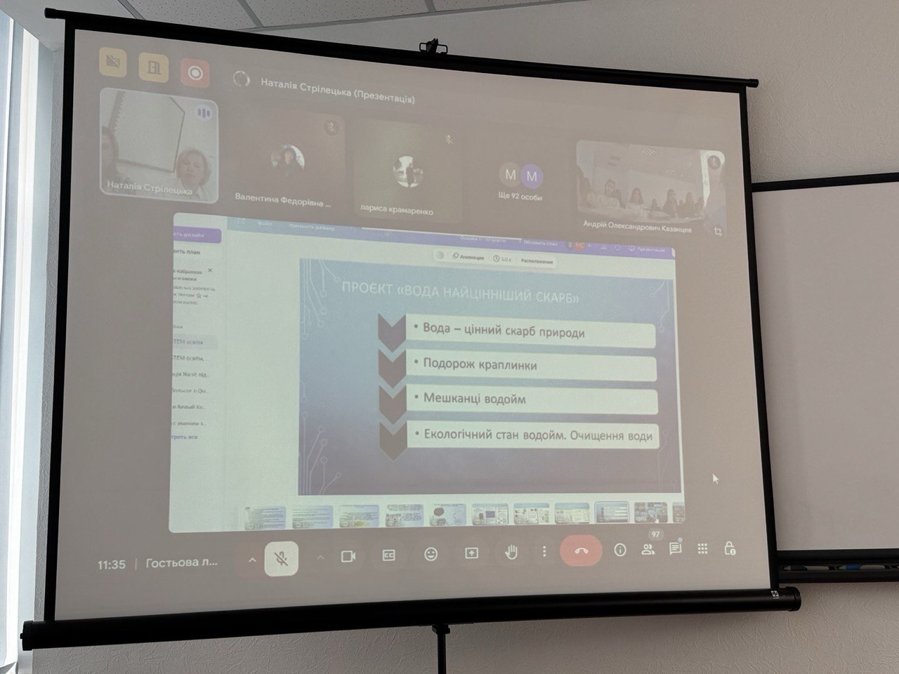 Гостьова STEM Стрілецька Коваль Кисла 6.05.2025 фон