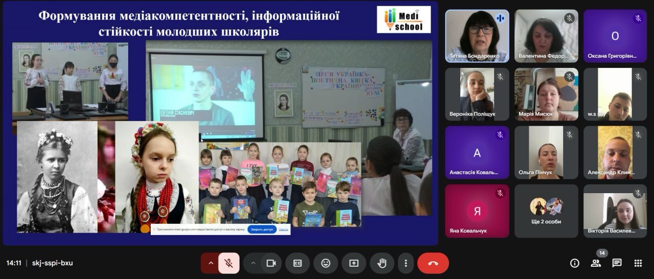 Гостьова Т Бондаренко 01.05.2025 1
