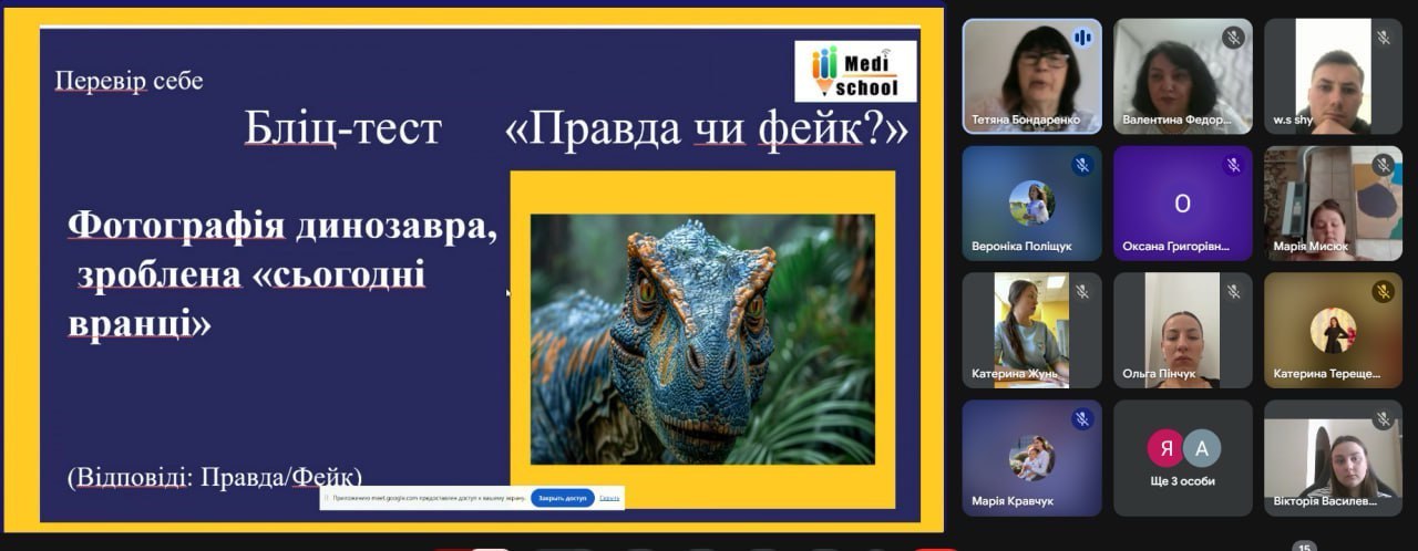 Гостьова Т Бондаренко 01.05.2025 1