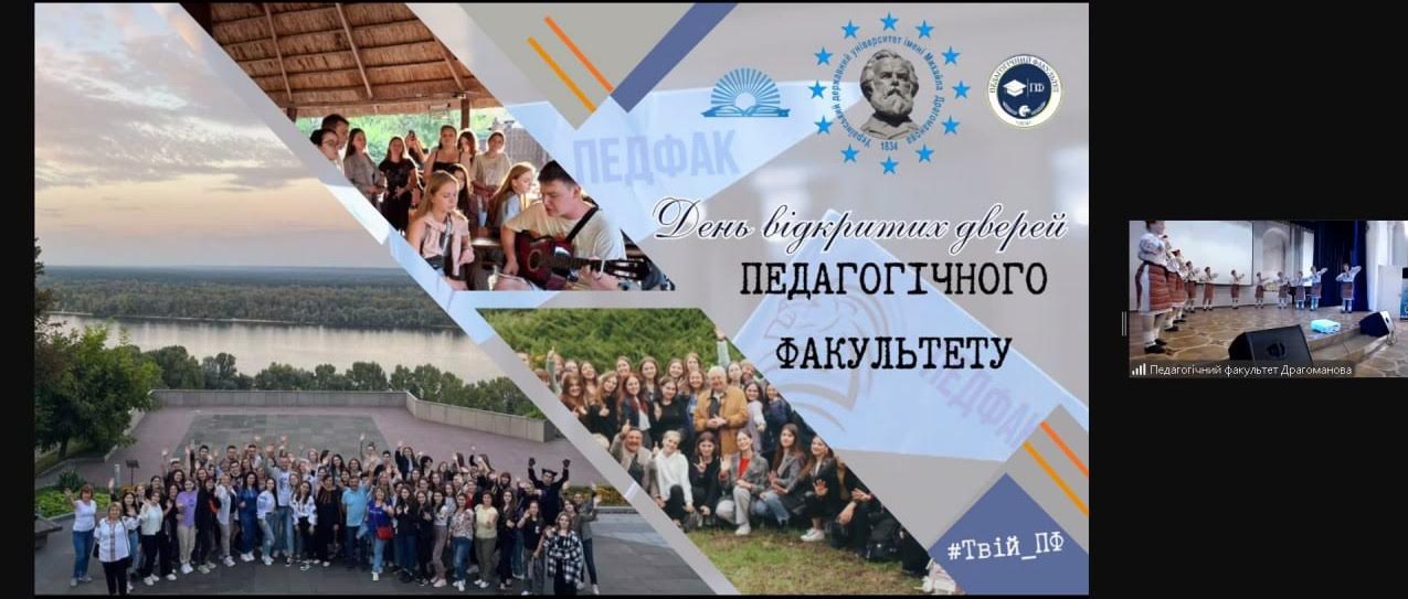 ДВД на ПФ 2025 кДО 22.05.2025 01