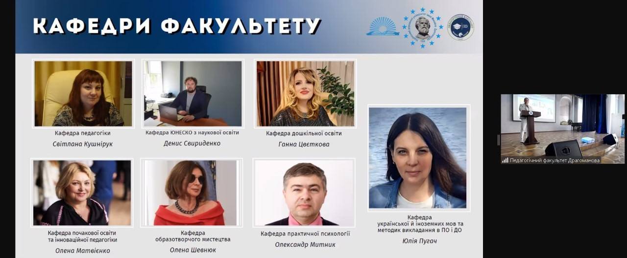 ДВД на ПФ 22.05.2025 01