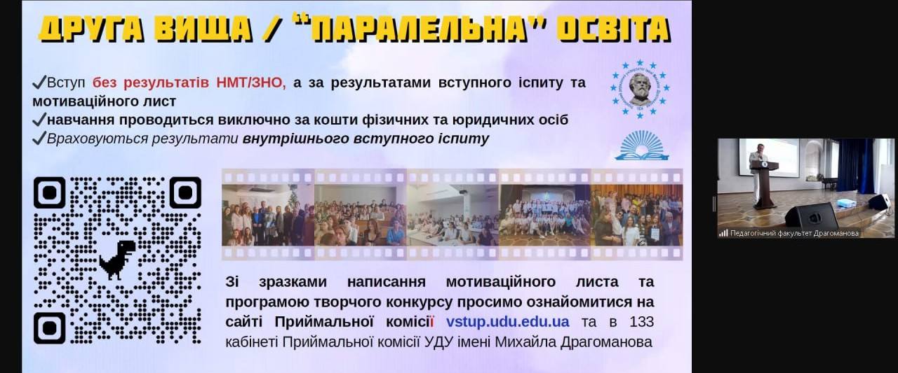 ДВД на ПФ 22.05.2025 01