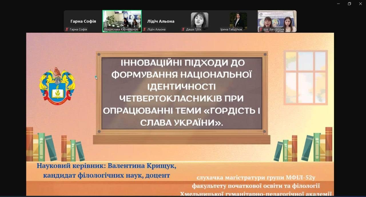 Лідія Альона ВДПУ Коцюбинського 8.05.2025 01
