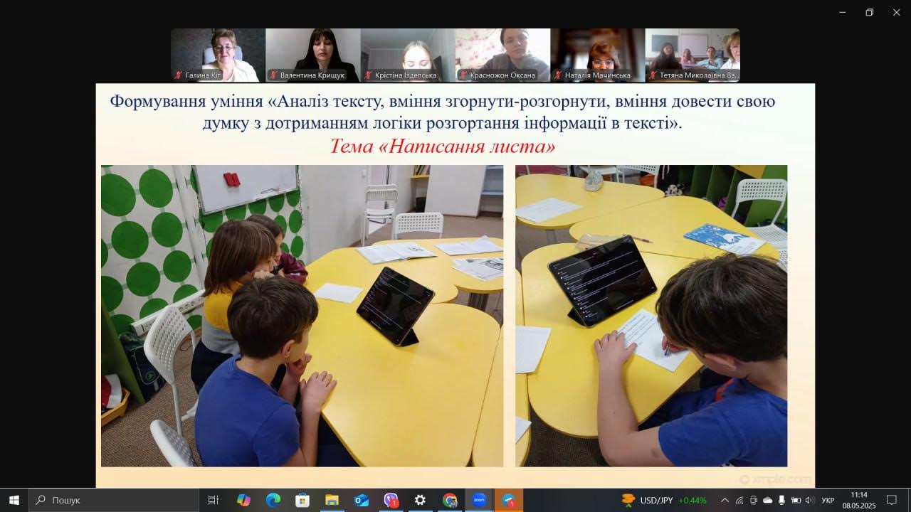 Лідія Альона ВДПУ Коцюбинського 8.05.2025 01