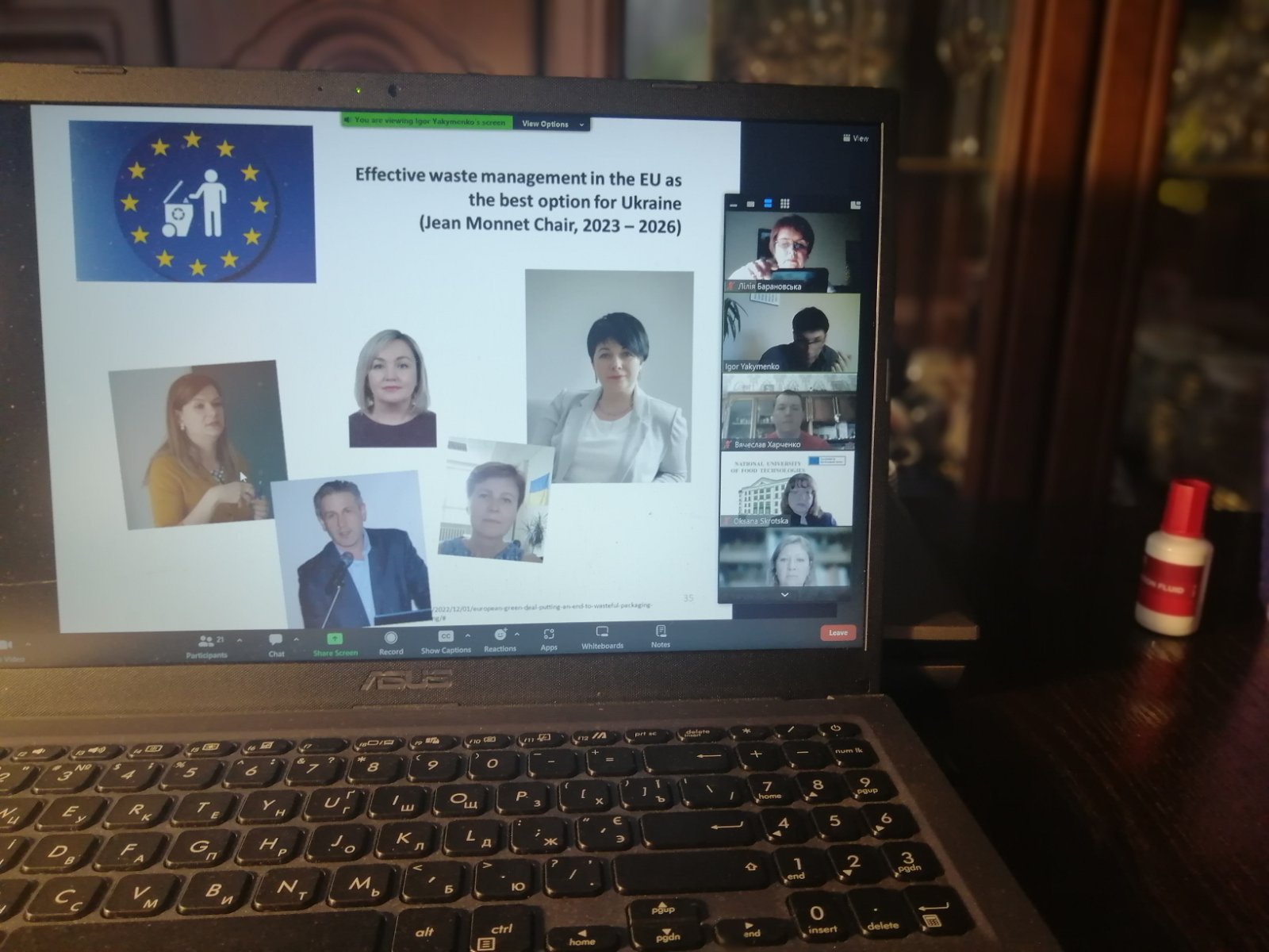 Міжн конф Європейські виміри сталого розвитку 5 7.05.2025 1