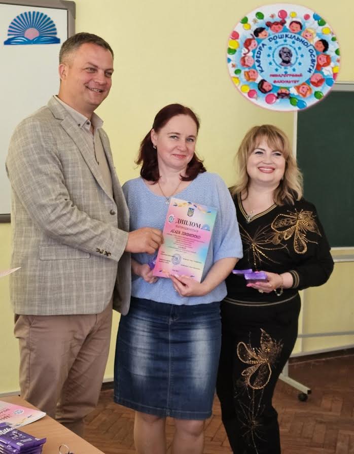 Олімпіада ДО нагородження 05.05.2025