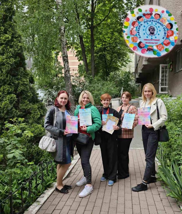 Олімпіада ДО нагородження 05.05.2025