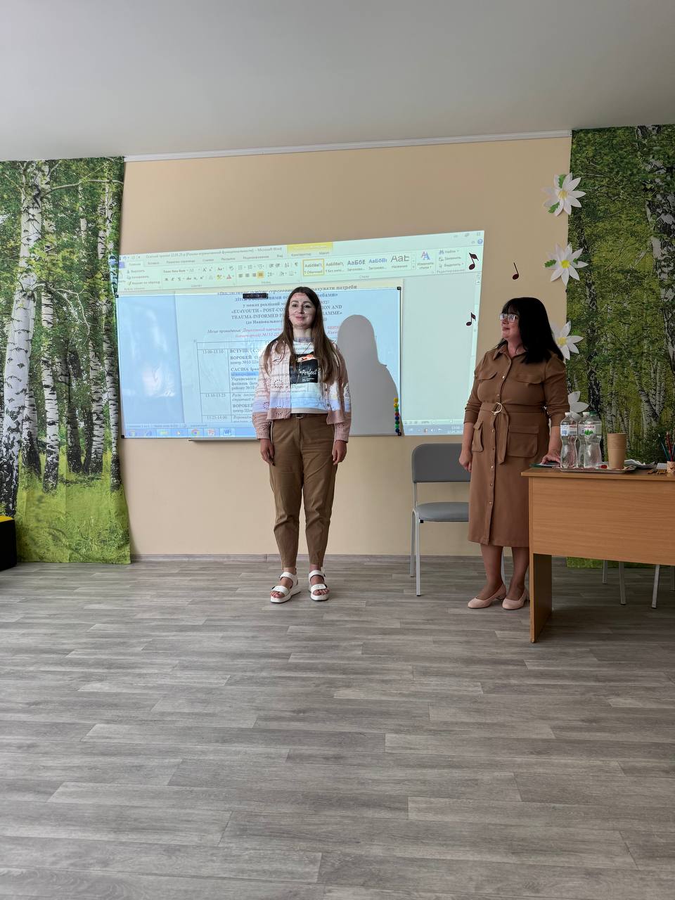 Тренінг Інклюз ОС ЗДО 155 22.05.2025 4
