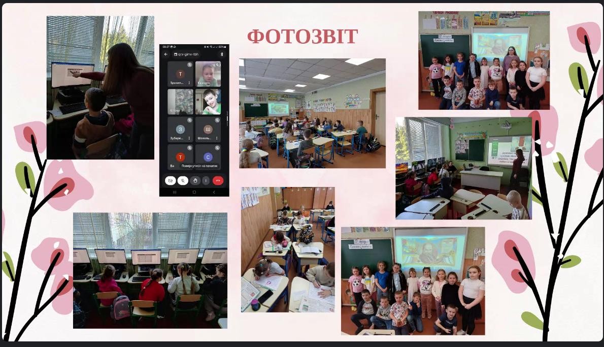 Фотозвіт вироб практ 3 4 ПО 2 сем. 2024 2025 1