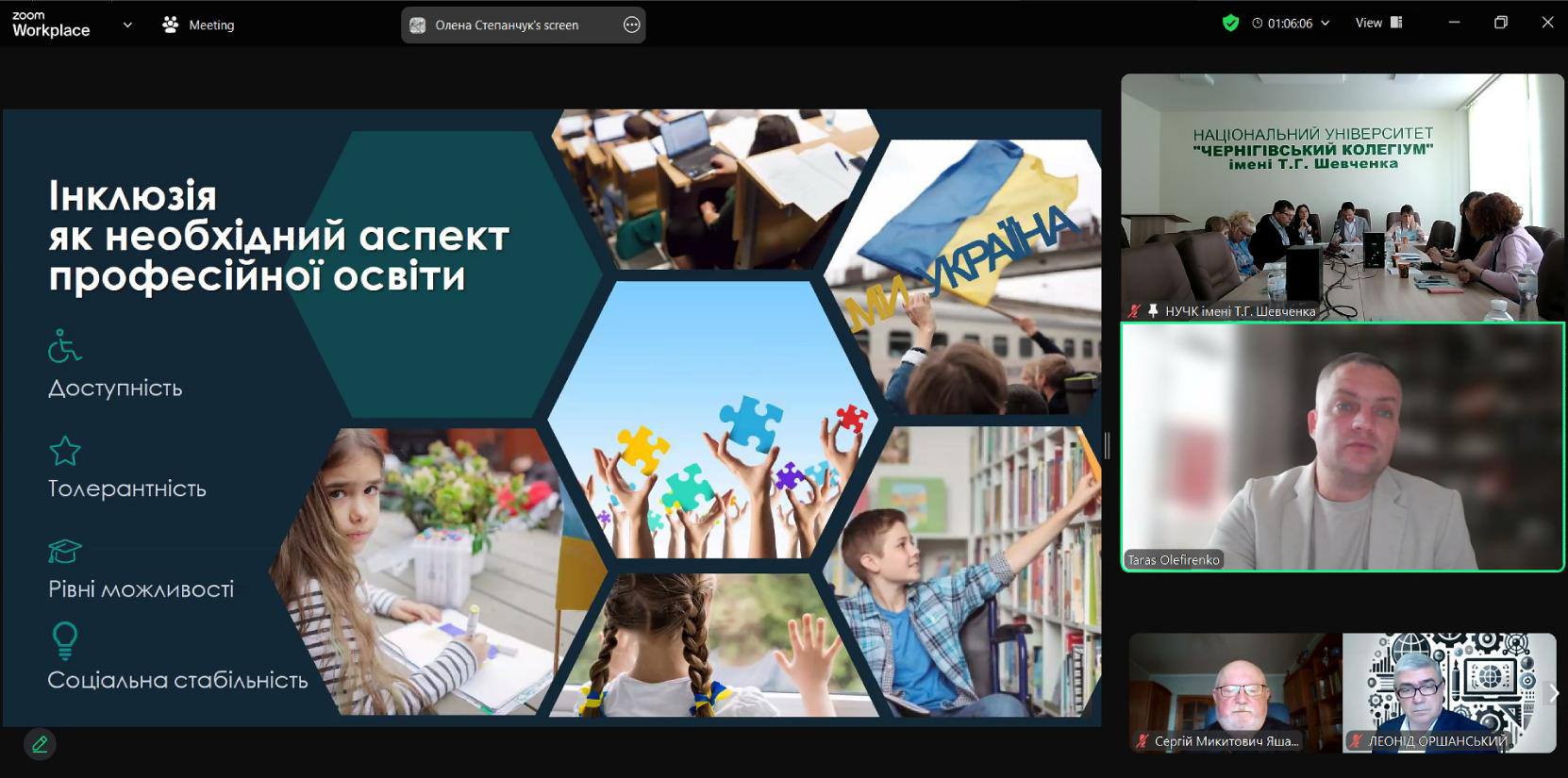 Чернігів 29.05.2025 01