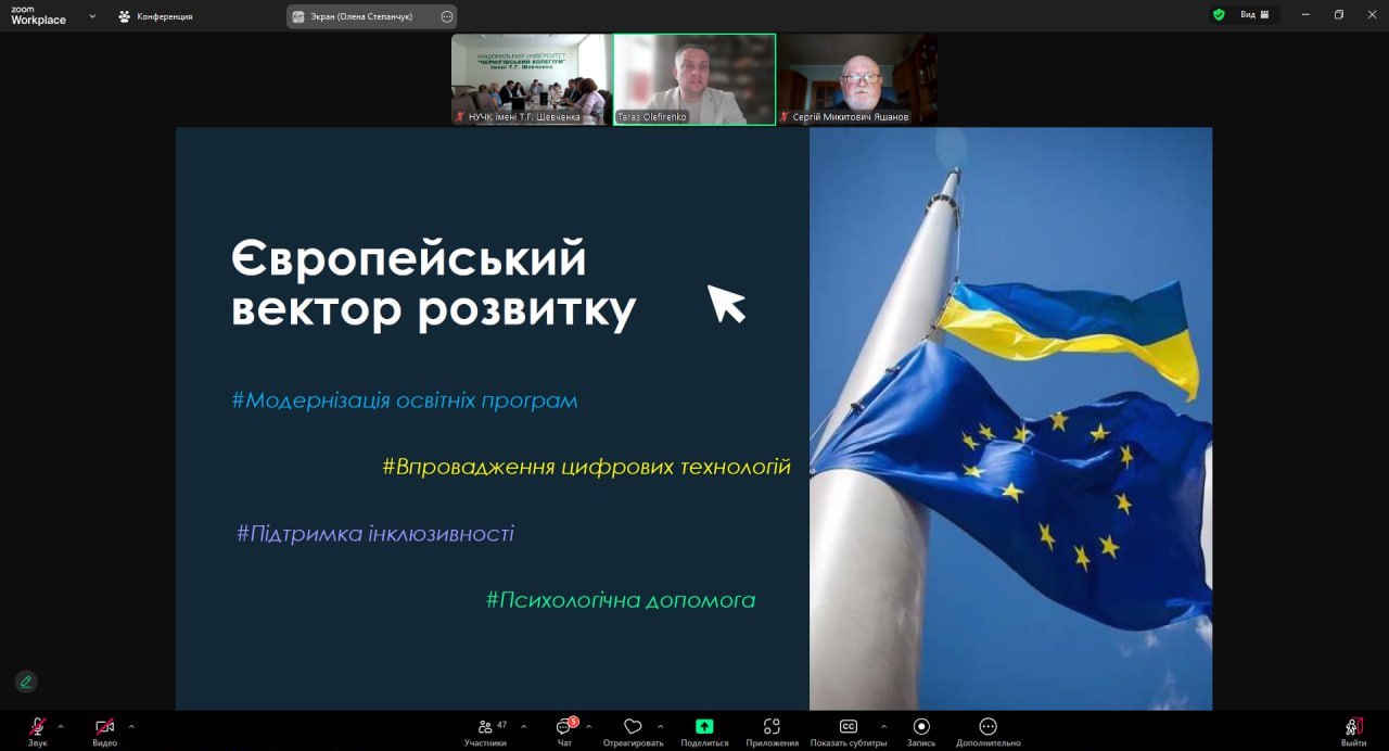 Чернігів 29.05.2025 01