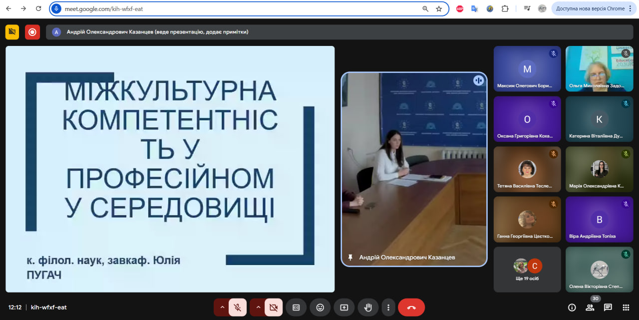 зв конф єдність ПФ 20.05.2025 1