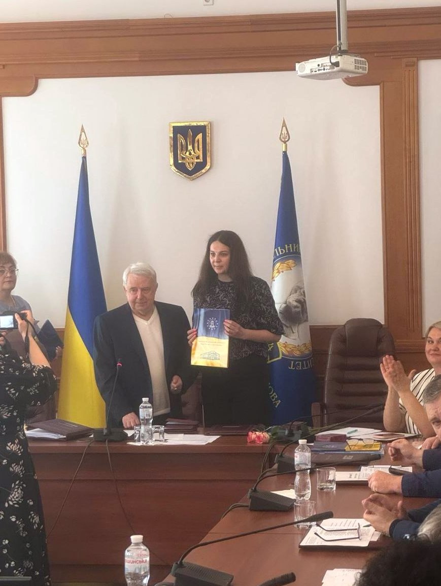 нагорода вручення ВР 29.05.2025