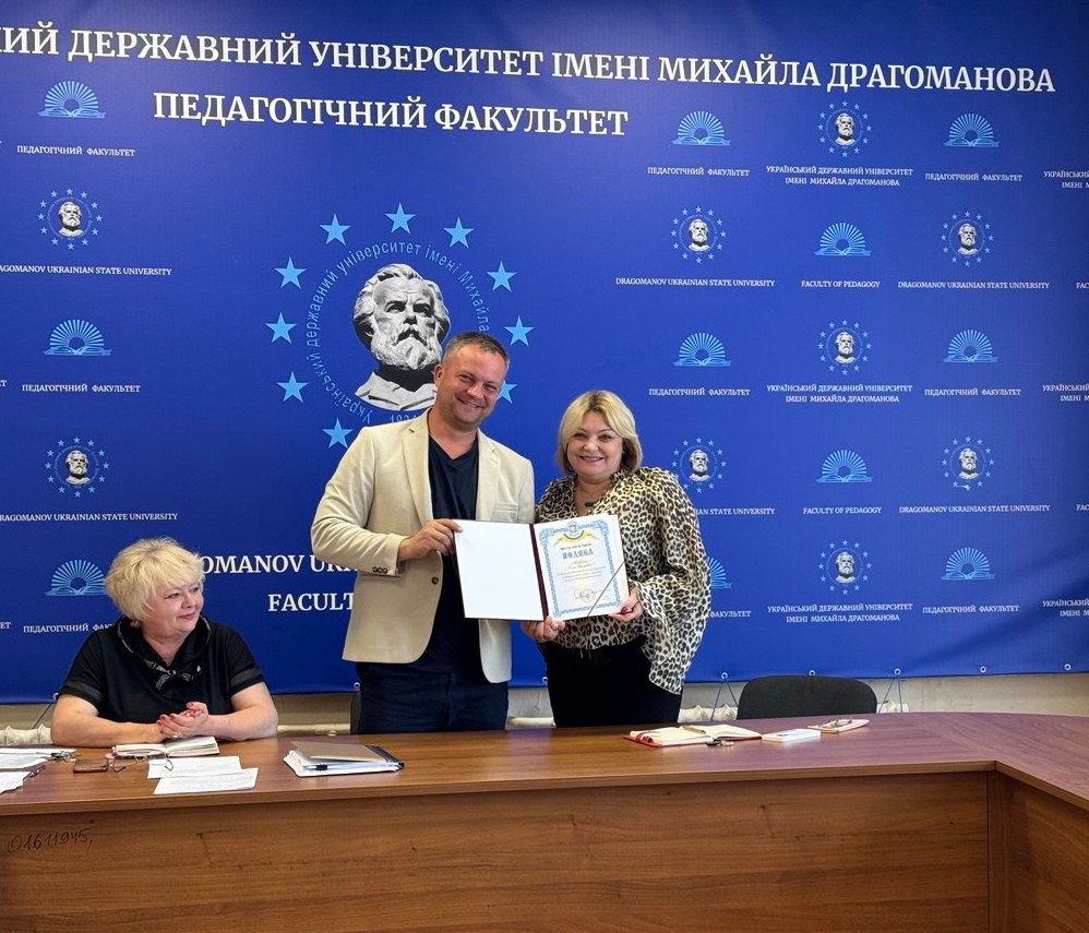 нагорода вручення ВР 29.05.2025