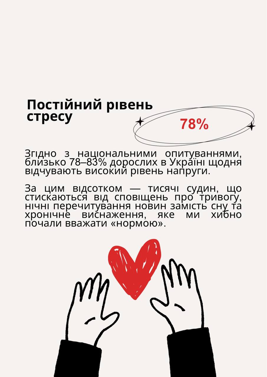 День пс здоров 10.10.2026 1
