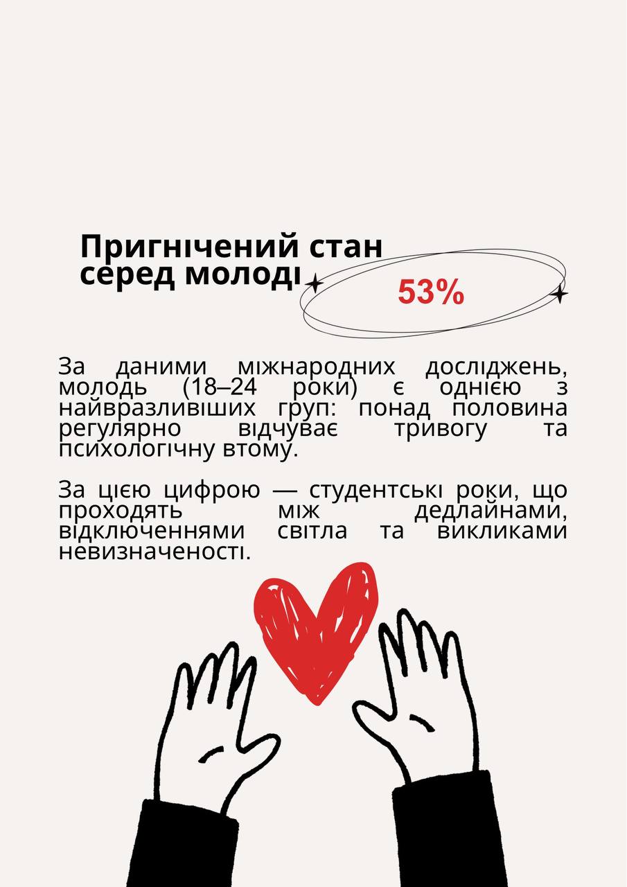 День пс здоров 10.10.2026 1