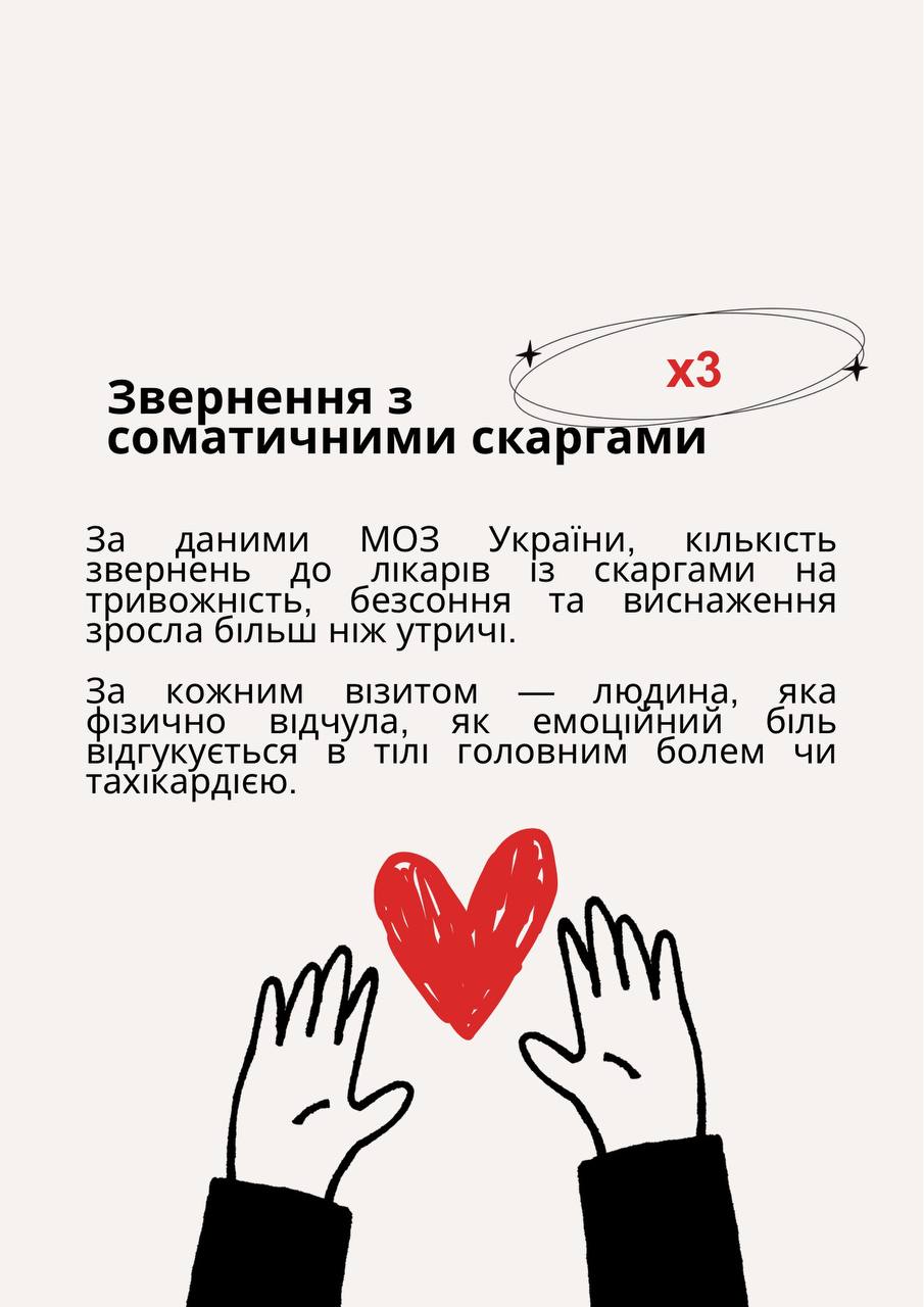 День пс здоров 10.10.2026 1