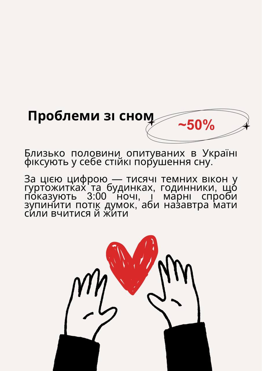 День пс здоров 10.10.2026 1