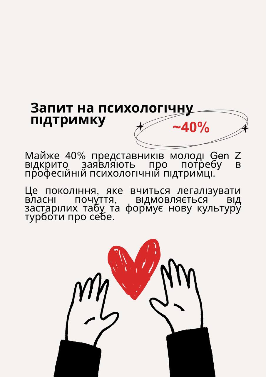 День пс здоров 10.10.2026 1