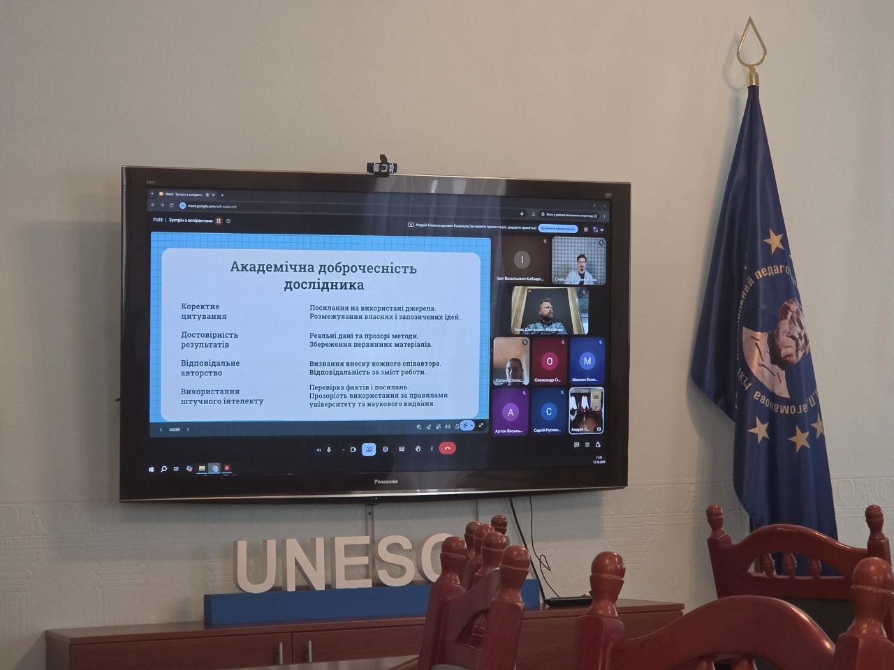 зустріч із аспірантами 2026 р вступу 13.10.2026 01
