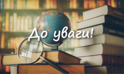 Оолошення й події