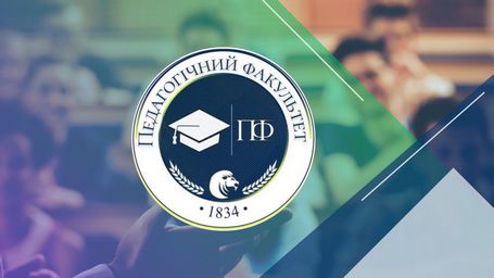 Студпарламент