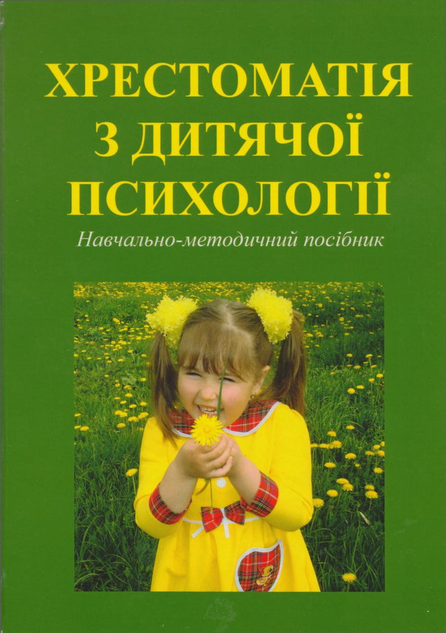 збірники кПрПс