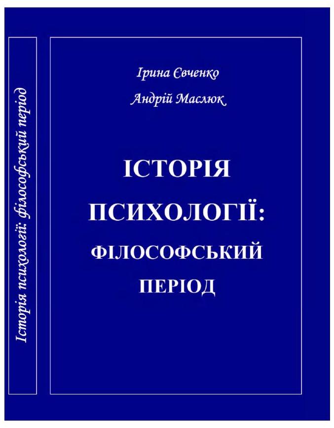 збірники кПрПс