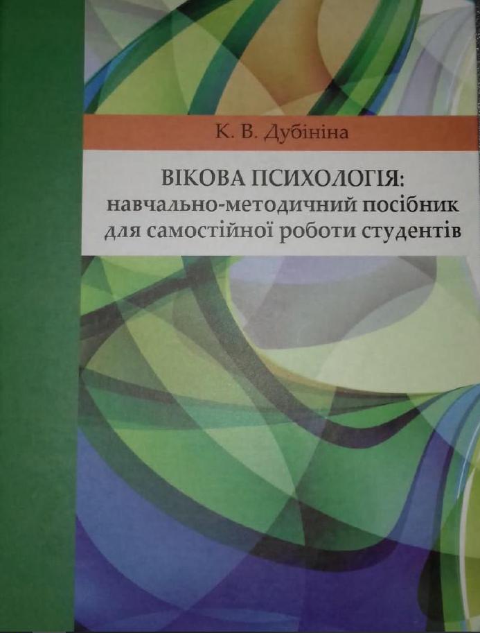 збірники кПрПс
