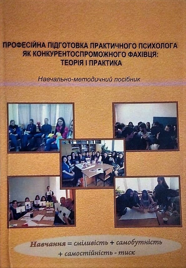 збірники кПрПс