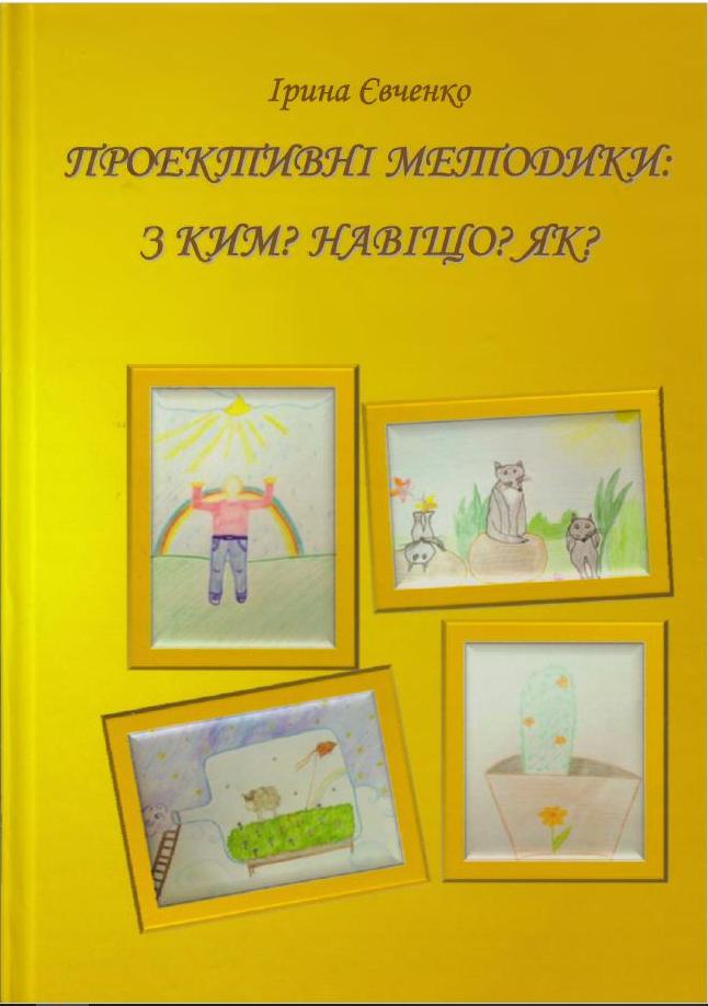 збірники кПрПс