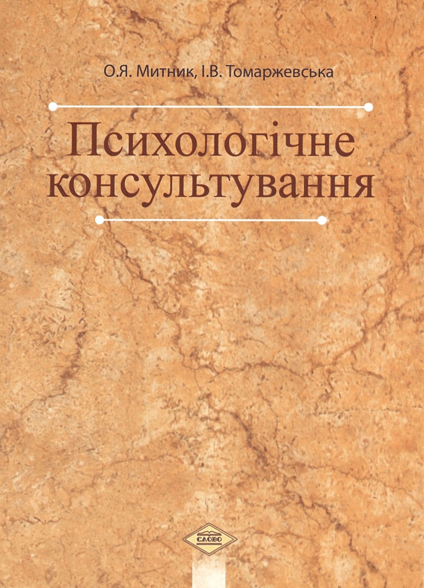 збірники кПрПс
